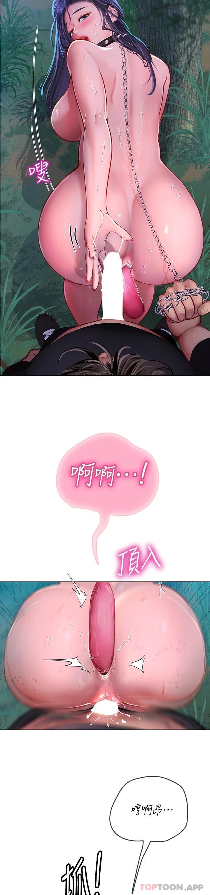 [韩国漫画] 海女实习生 剧情,熟女人妻,巨乳大奶#[46P]-3