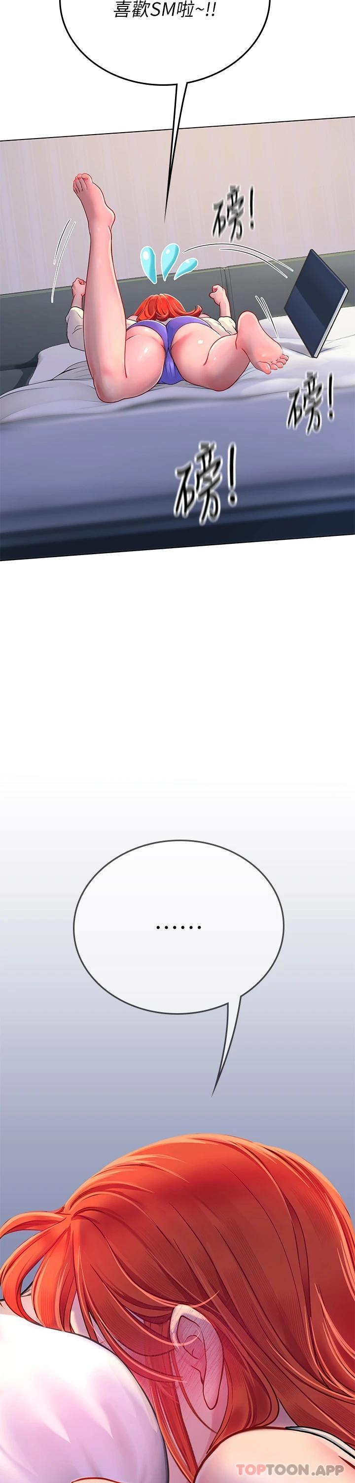 [韩国漫画] 海女实习生 剧情,熟女人妻,巨乳大奶#[46P]-33