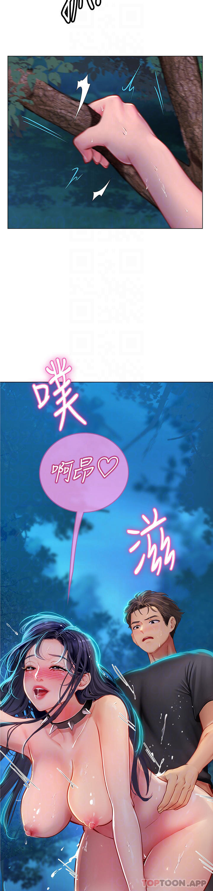 [韩国漫画] 海女实习生 剧情,熟女人妻,巨乳大奶#[46P]-4