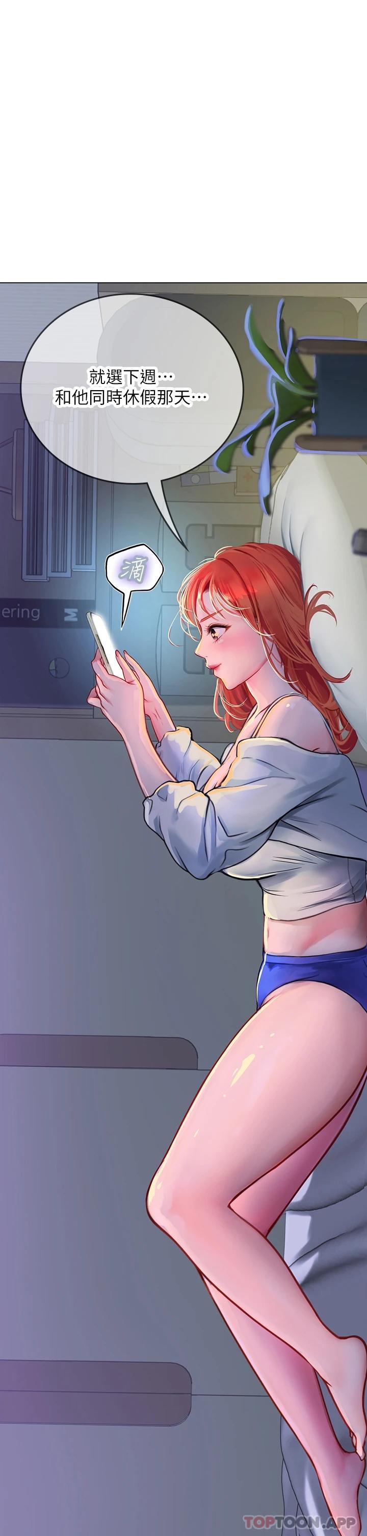 [韩国漫画] 海女实习生 剧情,熟女人妻,巨乳大奶#[46P]-40