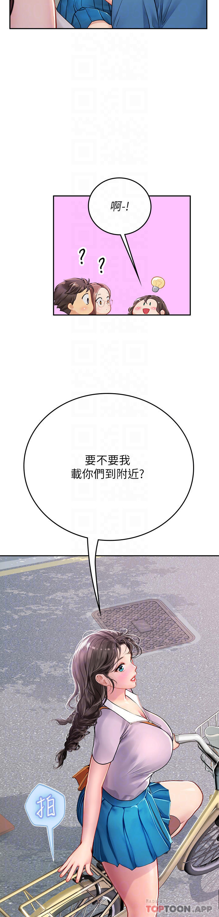 [韩国漫画] 海女实习生 剧情,熟女人妻,巨乳大奶#[45P]-11
