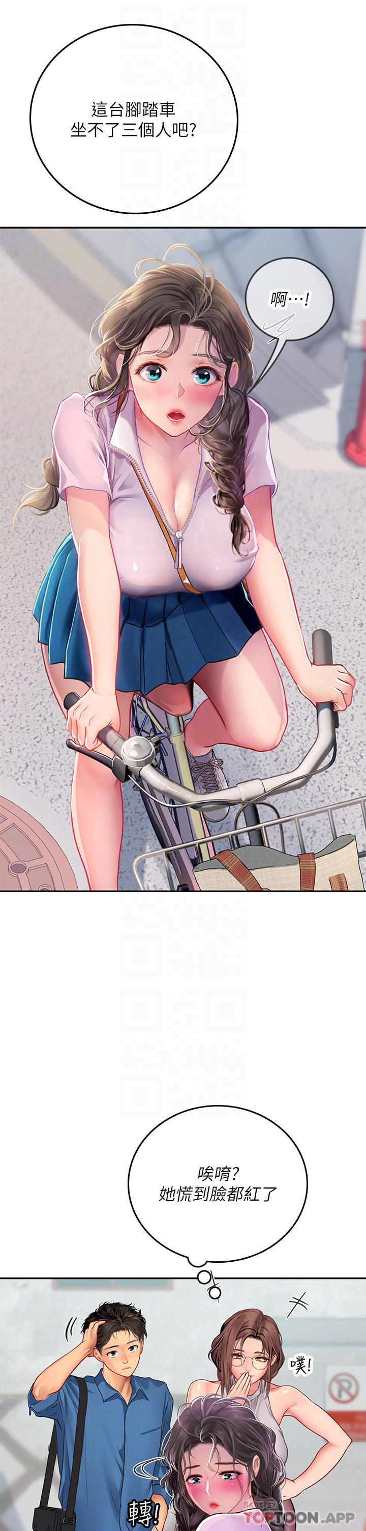 [韩国漫画] 海女实习生 剧情,熟女人妻,巨乳大奶#[45P]-13