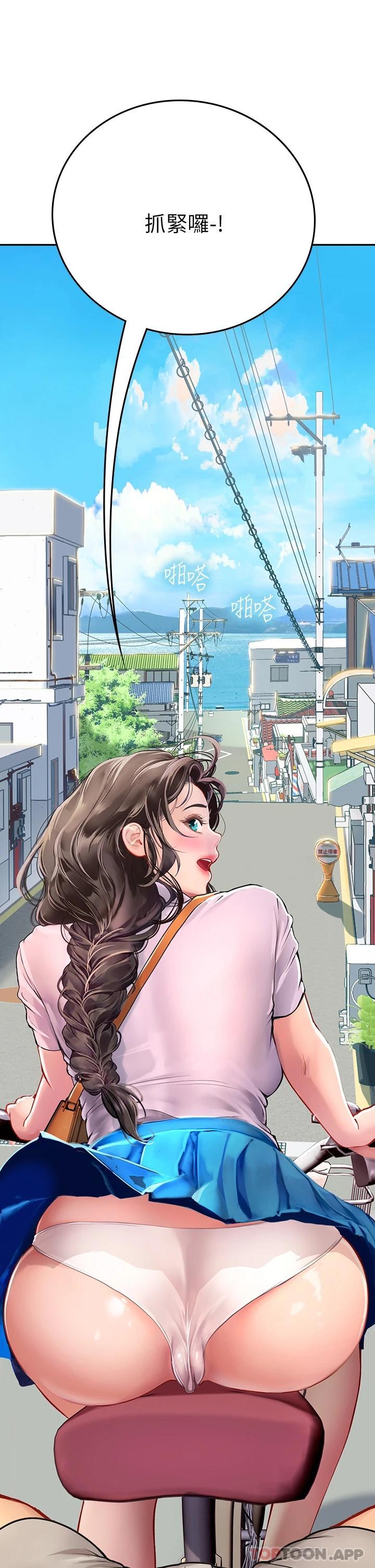 [韩国漫画] 海女实习生 剧情,熟女人妻,巨乳大奶#[45P]-27