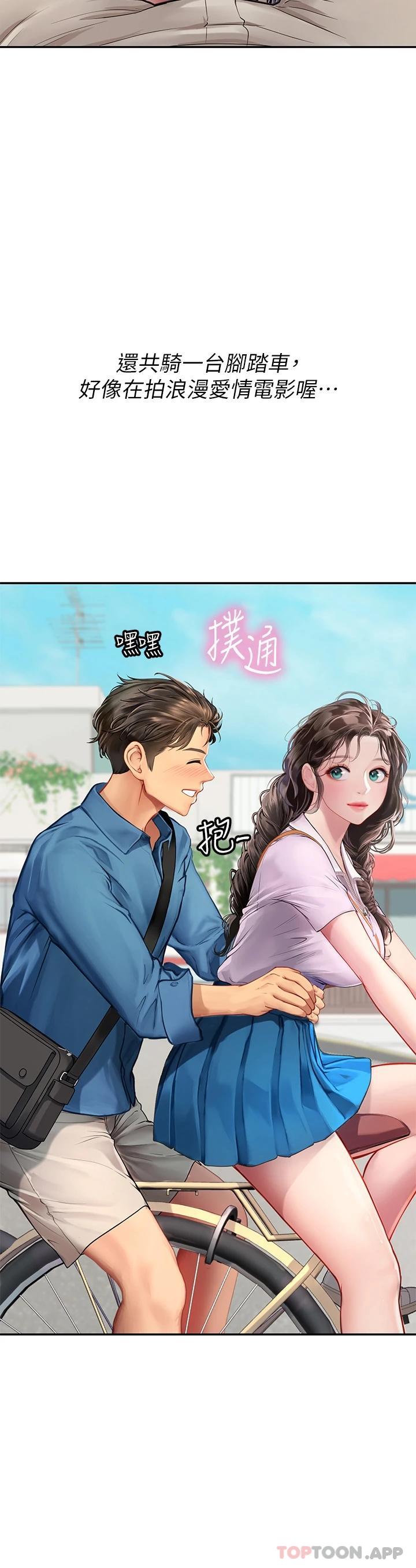 [韩国漫画] 海女实习生 剧情,熟女人妻,巨乳大奶#[45P]-28