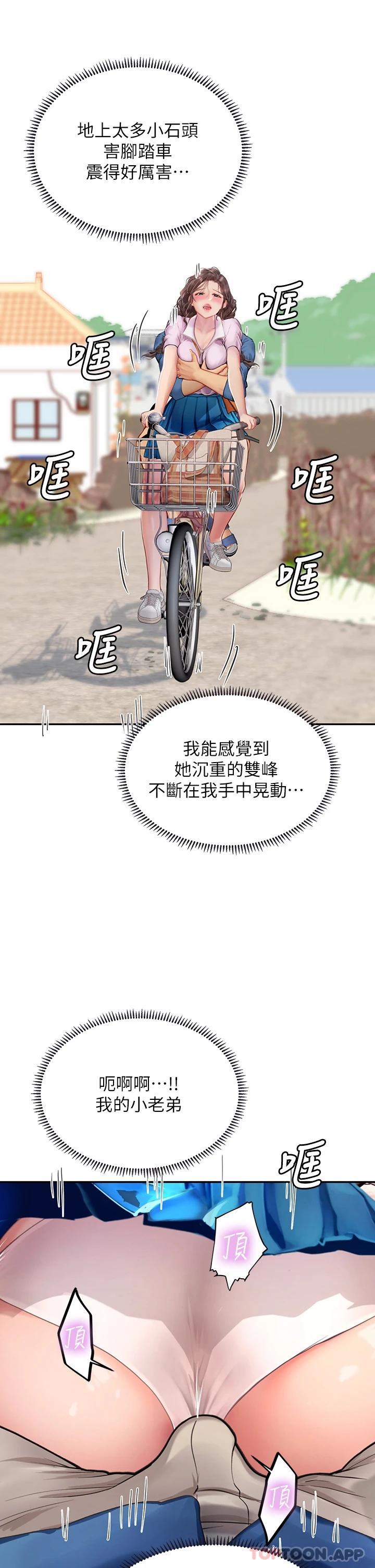 [韩国漫画] 海女实习生 剧情,熟女人妻,巨乳大奶#[45P]-35