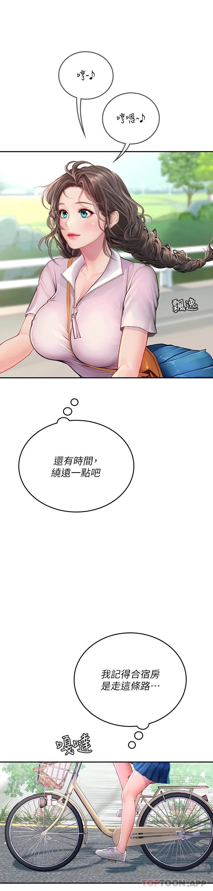 [韩国漫画] 海女实习生 剧情,熟女人妻,巨乳大奶#[45P]-4