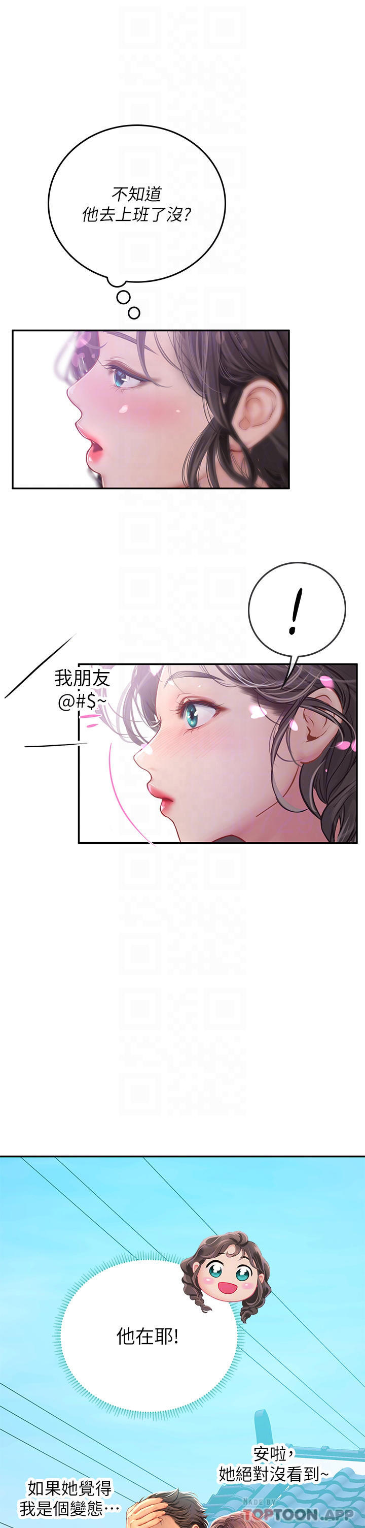 [韩国漫画] 海女实习生 剧情,熟女人妻,巨乳大奶#[45P]-5