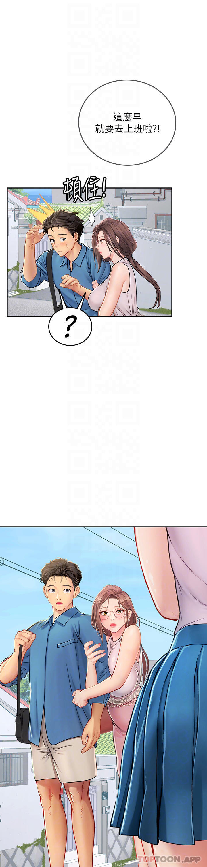 [韩国漫画] 海女实习生 剧情,熟女人妻,巨乳大奶#[45P]-7