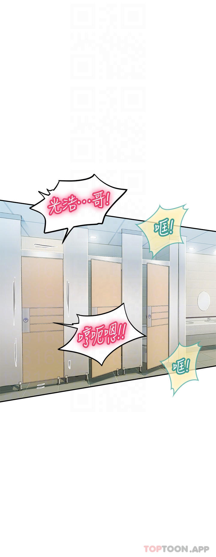 [韩国漫画] 海女实习生 剧情,熟女人妻,巨乳大奶#[42P]-16