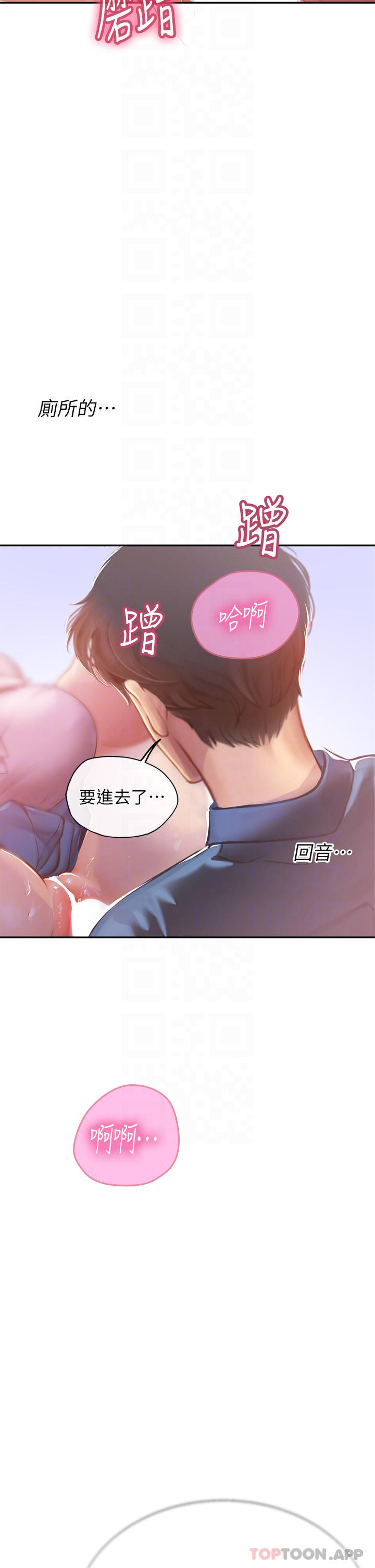 [韩国漫画] 海女实习生 剧情,熟女人妻,巨乳大奶#[42P]-18