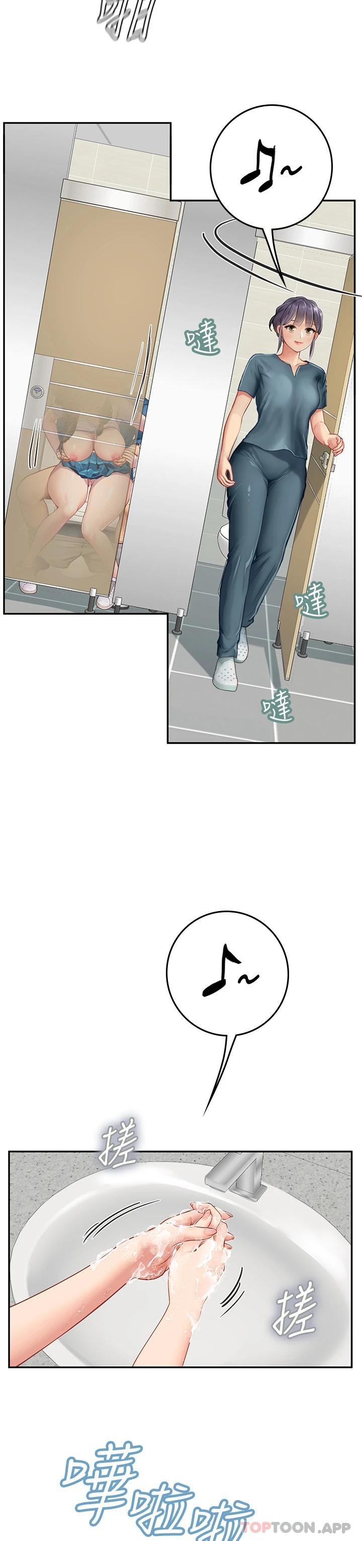 [韩国漫画] 海女实习生 剧情,熟女人妻,巨乳大奶#[42P]-34