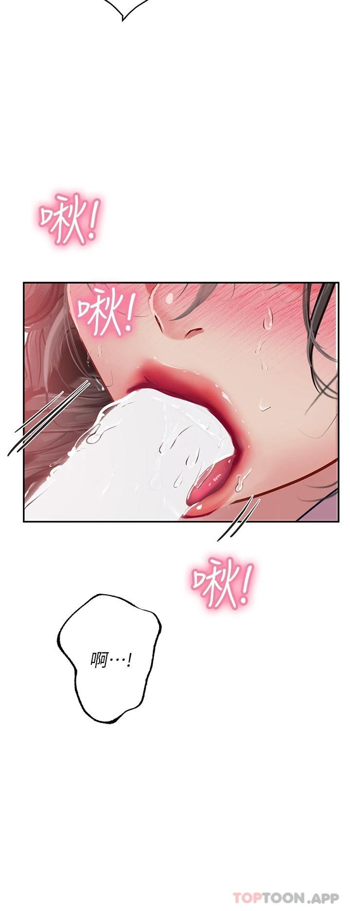 [韩国漫画] 海女实习生 剧情,熟女人妻,巨乳大奶#[42P]-9