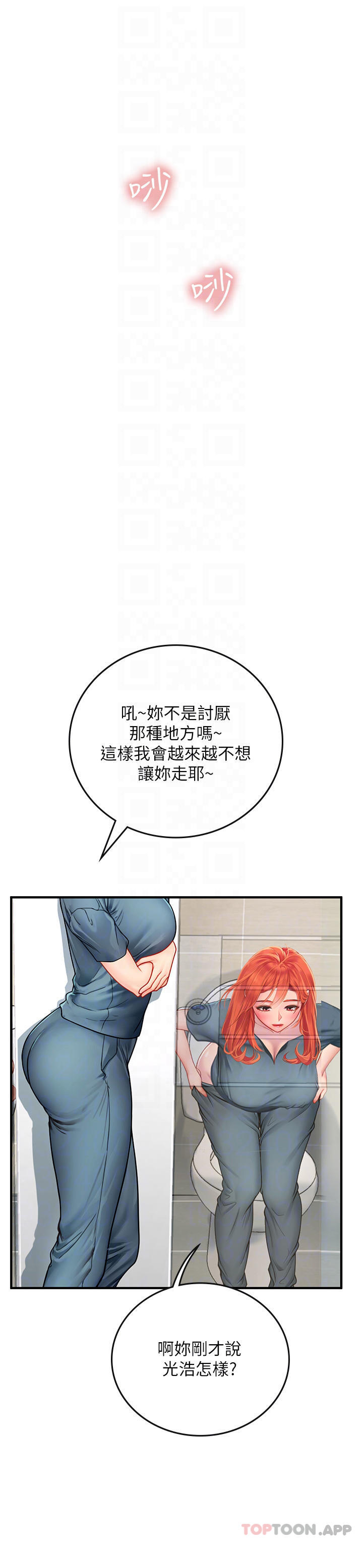 [韩国漫画] 海女实习生 剧情,熟女人妻,巨乳大奶#[59P]-10