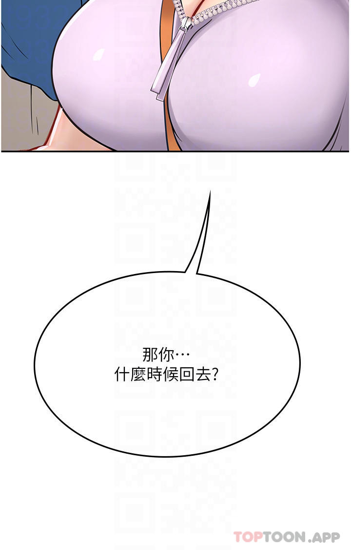 [韩国漫画] 海女实习生 剧情,熟女人妻,巨乳大奶#[59P]-22