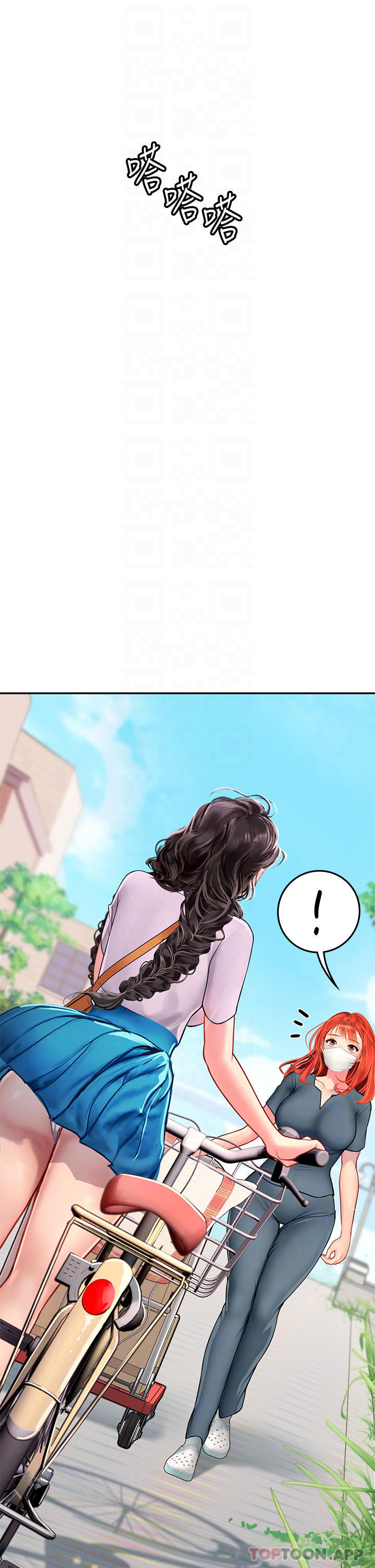 [韩国漫画] 海女实习生 剧情,熟女人妻,巨乳大奶#[59P]-30