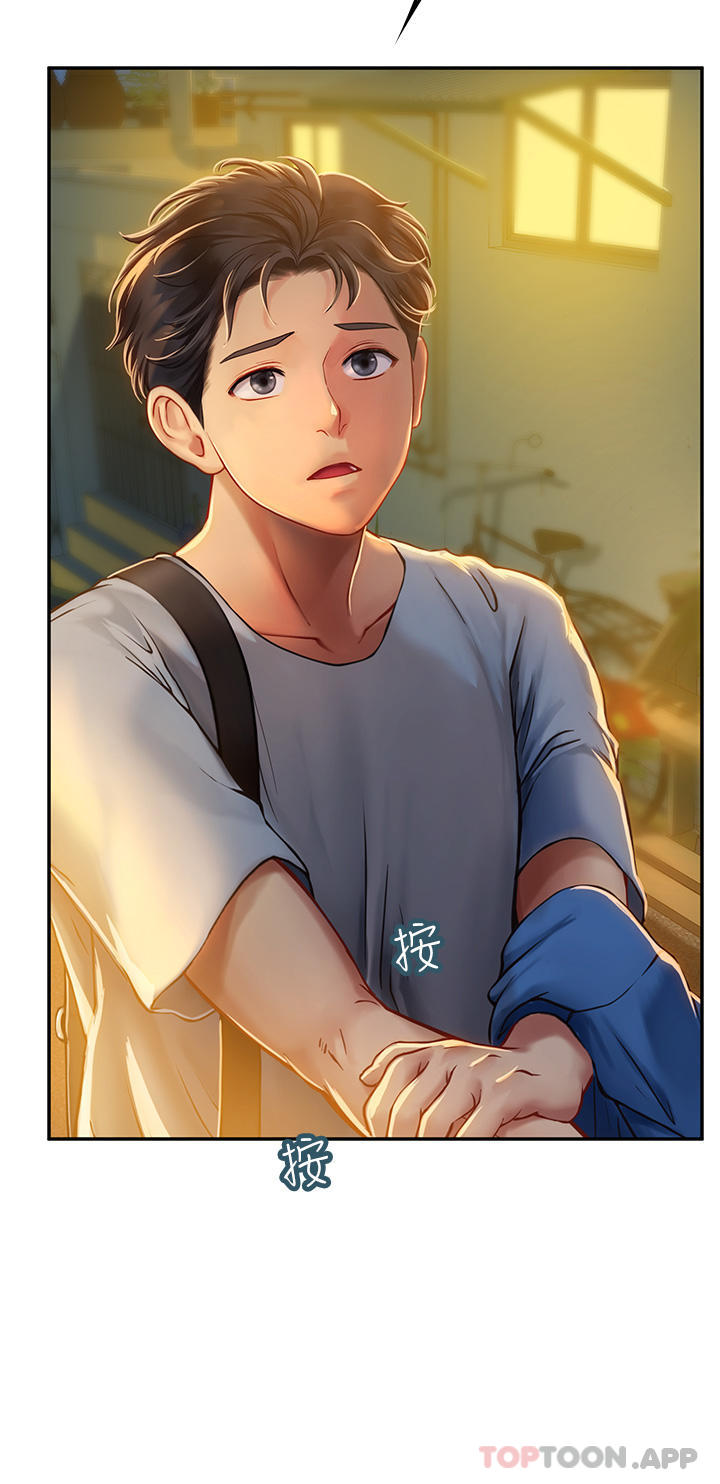 [韩国漫画] 海女实习生 剧情,熟女人妻,巨乳大奶#[59P]-46