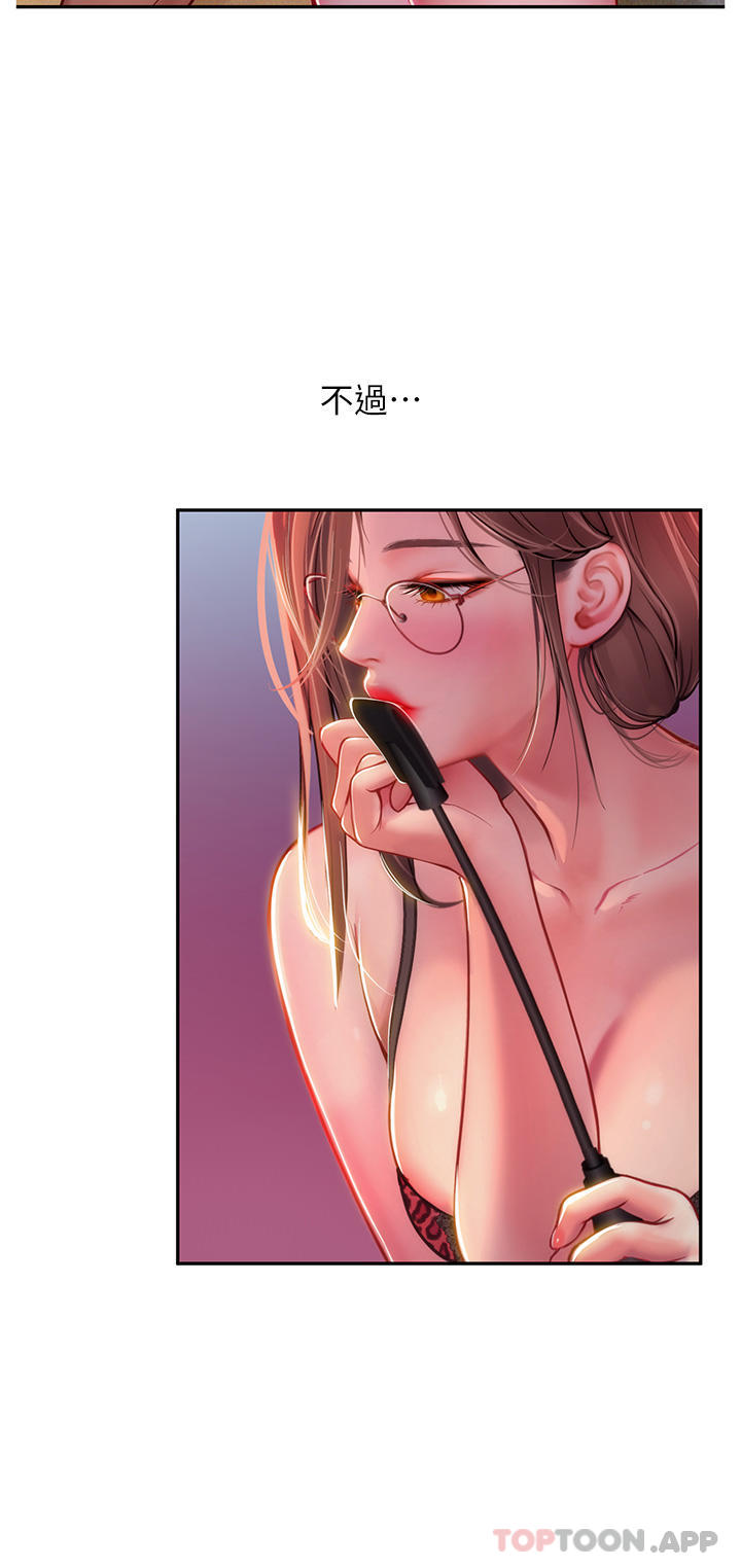 [韩国漫画] 海女实习生 剧情,熟女人妻,巨乳大奶#[49P]-33