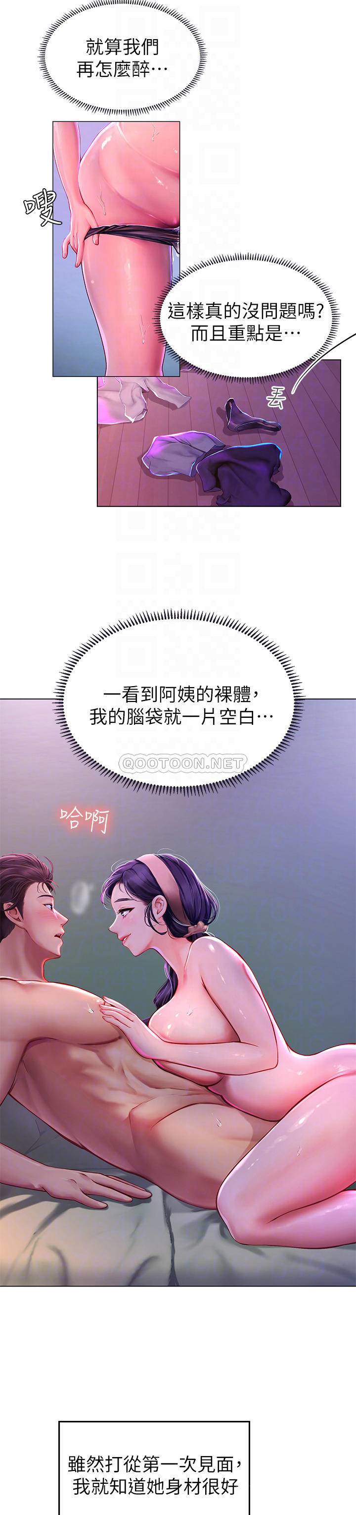 [韩国漫画] 海女实习生 剧情,熟女人妻,巨乳大奶#[64P]-10