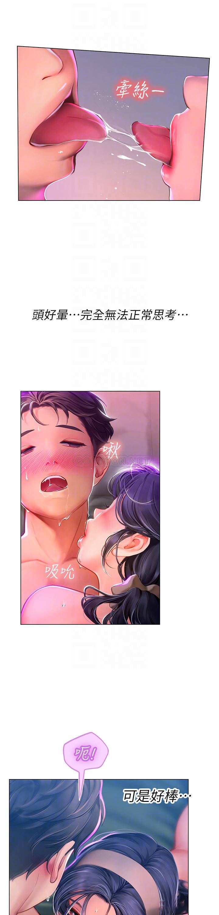 [韩国漫画] 海女实习生 剧情,熟女人妻,巨乳大奶#[64P]-14