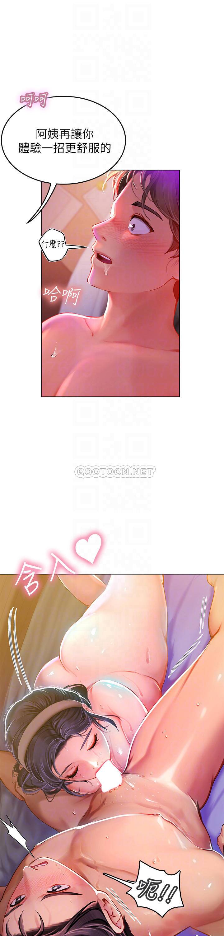 [韩国漫画] 海女实习生 剧情,熟女人妻,巨乳大奶#[64P]-18