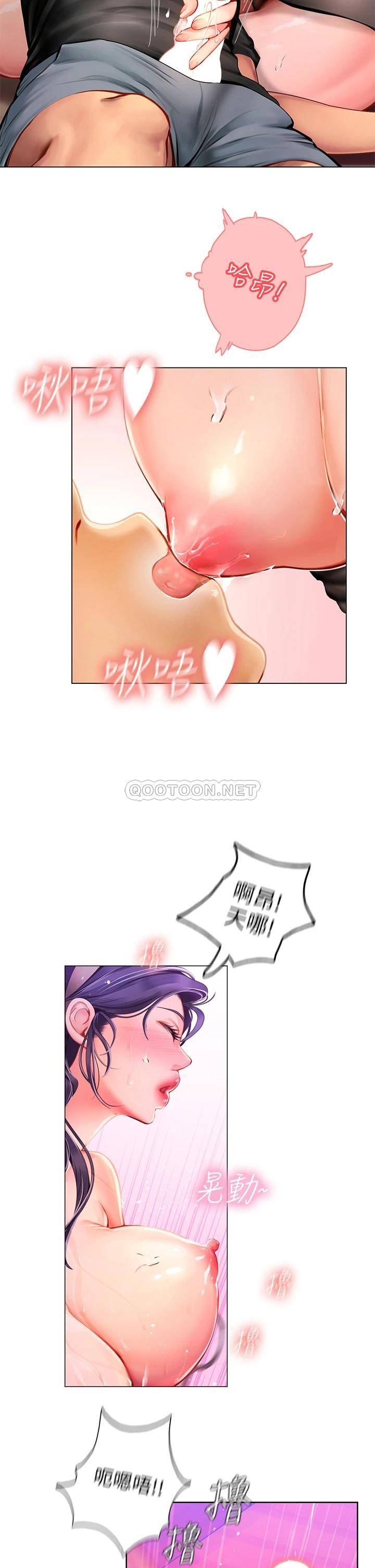 [韩国漫画] 海女实习生 剧情,熟女人妻,巨乳大奶#[64P]-2