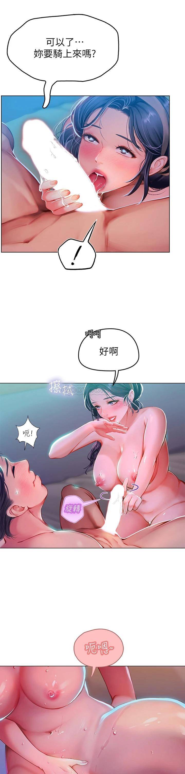 [韩国漫画] 海女实习生 剧情,熟女人妻,巨乳大奶#[64P]-22