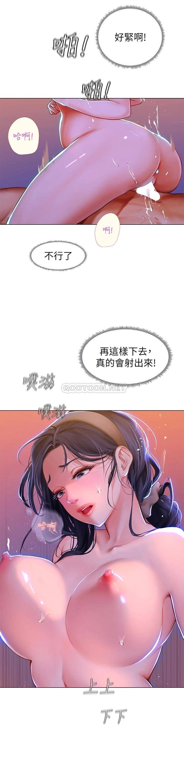 [韩国漫画] 海女实习生 剧情,熟女人妻,巨乳大奶#[64P]-25