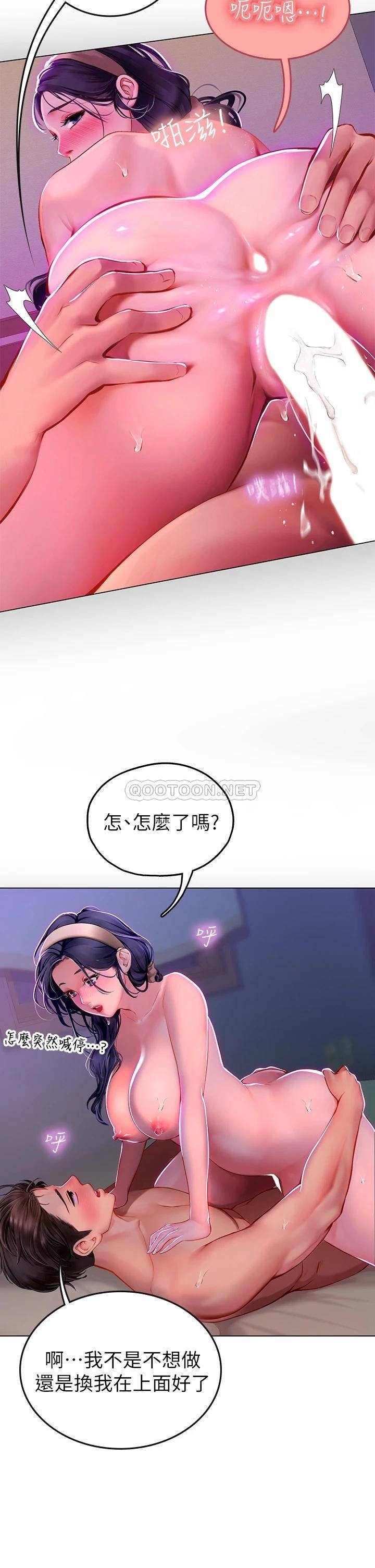 [韩国漫画] 海女实习生 剧情,熟女人妻,巨乳大奶#[64P]-27