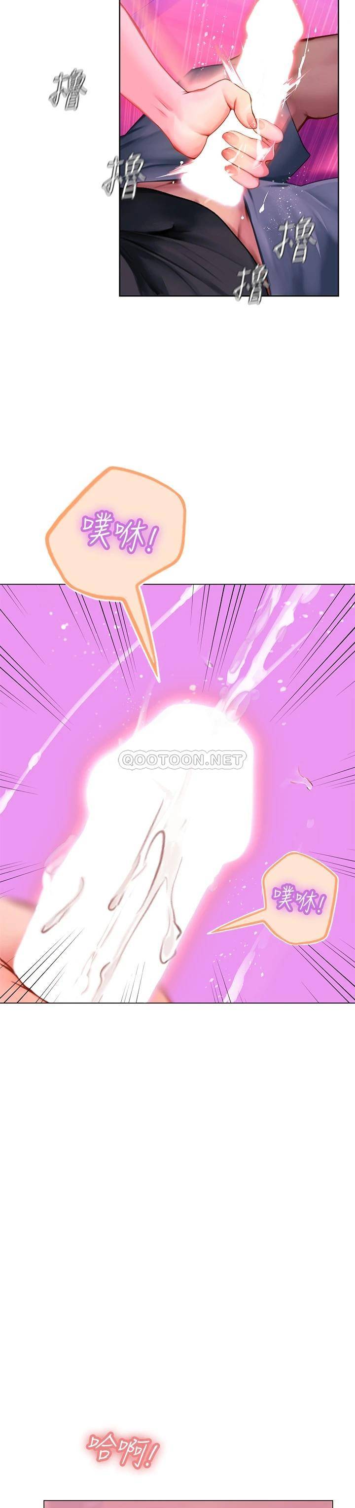 [韩国漫画] 海女实习生 剧情,熟女人妻,巨乳大奶#[64P]-3