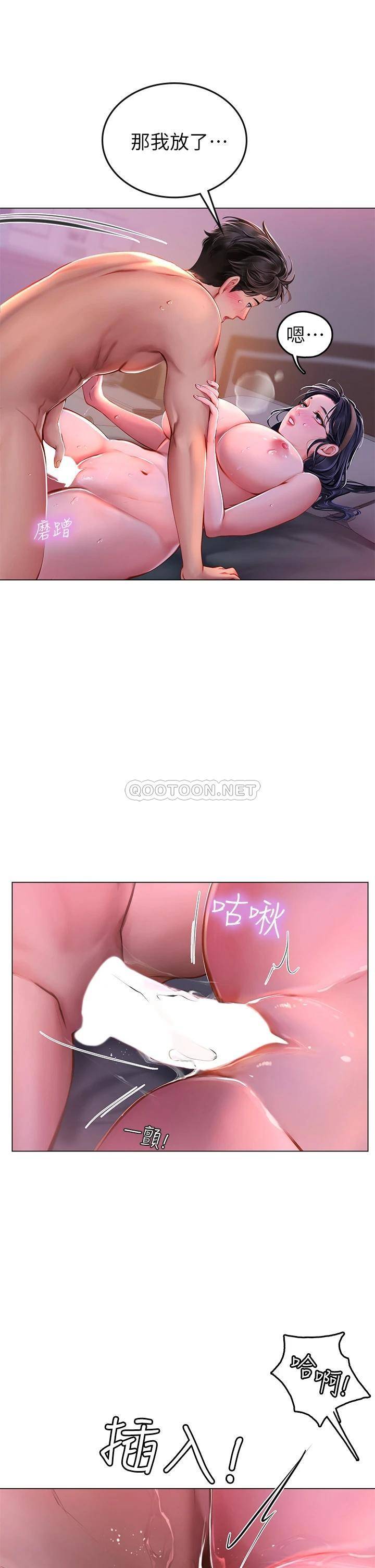 [韩国漫画] 海女实习生 剧情,熟女人妻,巨乳大奶#[64P]-31