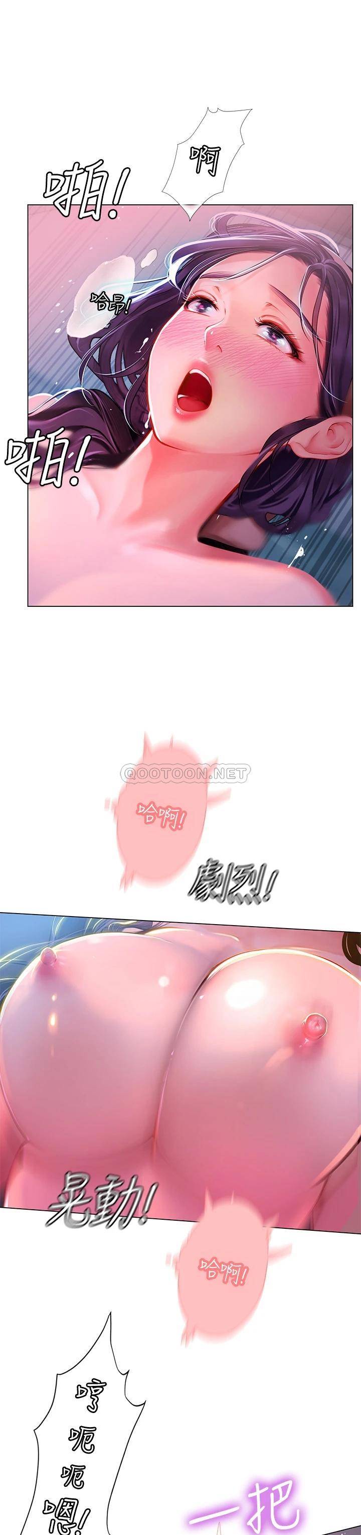 [韩国漫画] 海女实习生 剧情,熟女人妻,巨乳大奶#[64P]-33