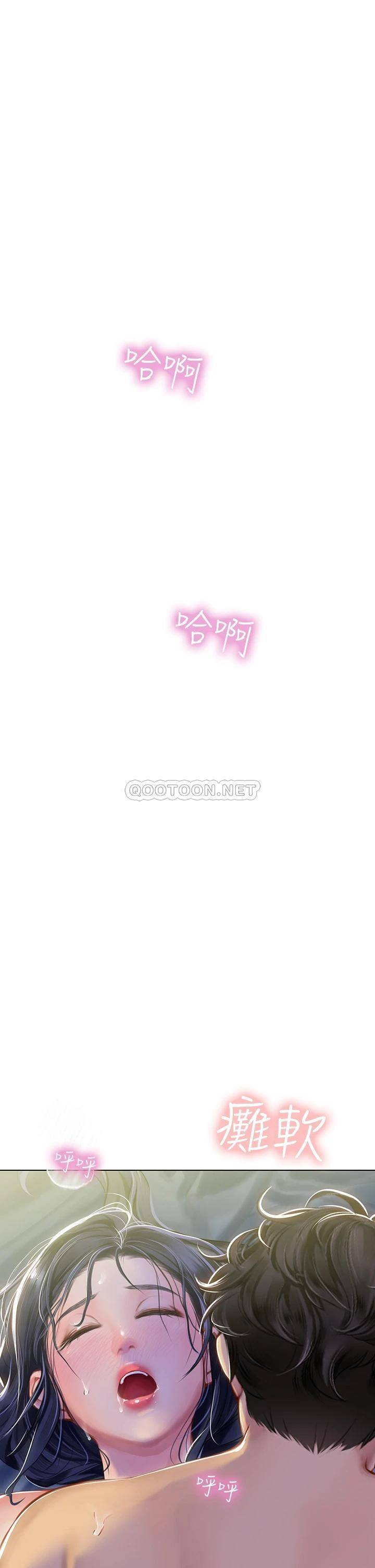 [韩国漫画] 海女实习生 剧情,熟女人妻,巨乳大奶#[64P]-41