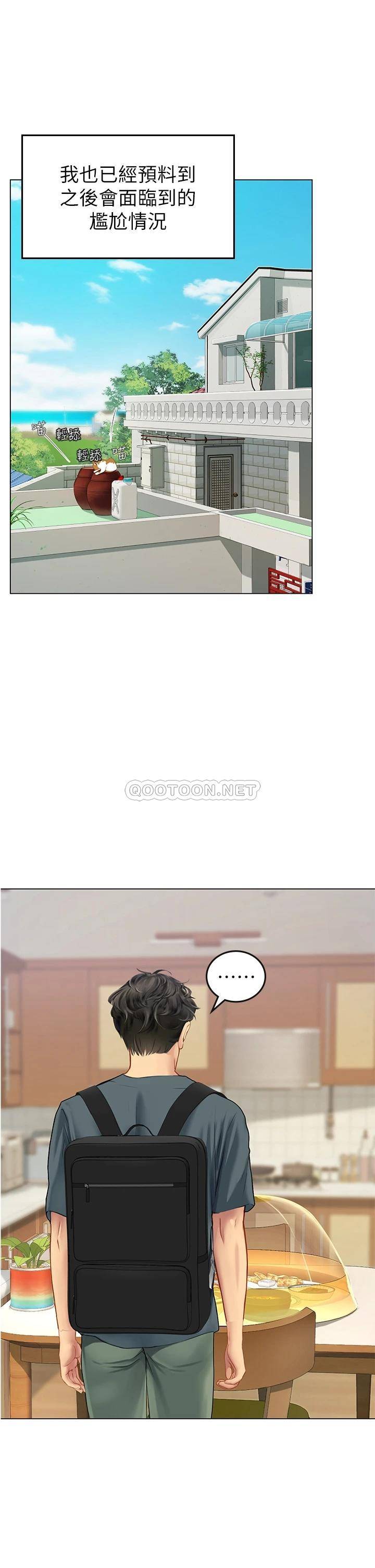 [韩国漫画] 海女实习生 剧情,熟女人妻,巨乳大奶#[64P]-45