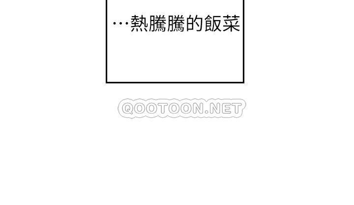 [韩国漫画] 海女实习生 剧情,熟女人妻,巨乳大奶#[64P]-49