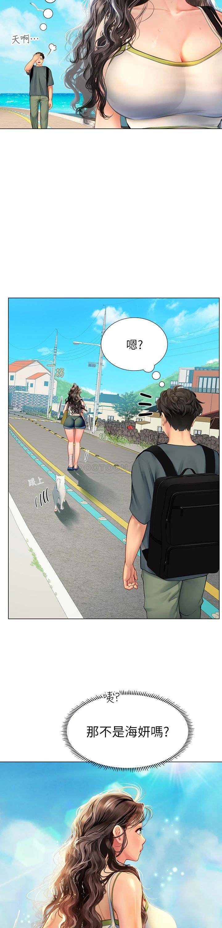 [韩国漫画] 海女实习生 剧情,熟女人妻,巨乳大奶#[64P]-56