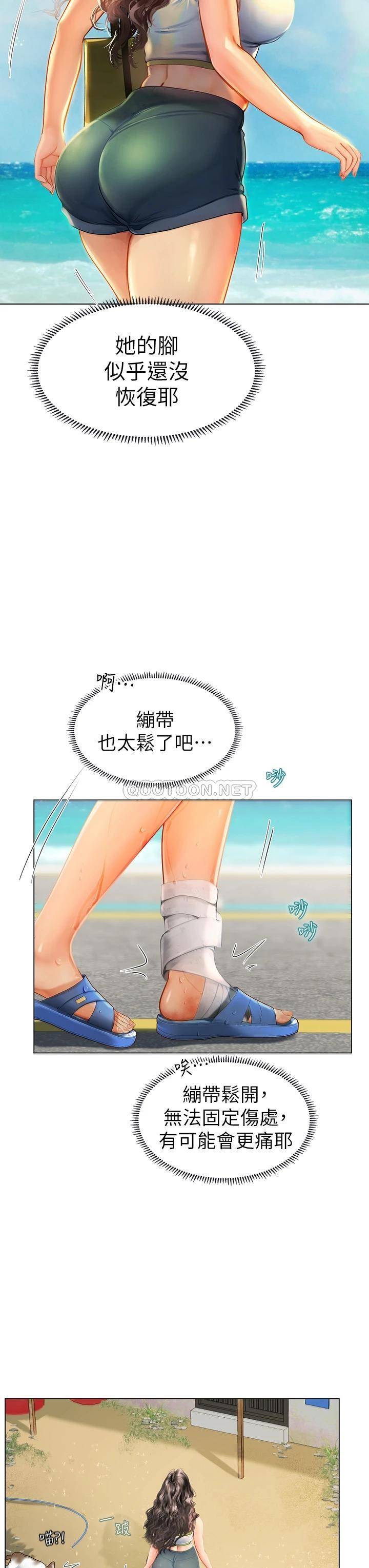 [韩国漫画] 海女实习生 剧情,熟女人妻,巨乳大奶#[64P]-57