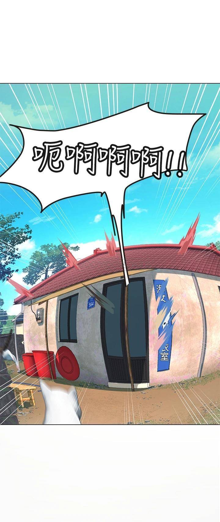 [韩国漫画] 海女实习生 剧情,熟女人妻,巨乳大奶#[64P]-62