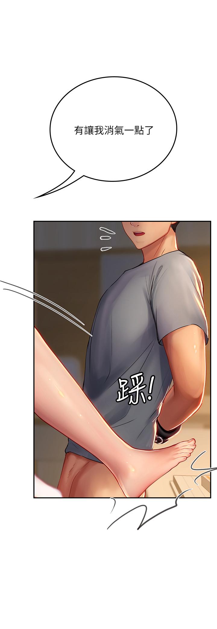 [韩国漫画] 海女实习生 剧情,熟女人妻,巨乳大奶#[53P]-30