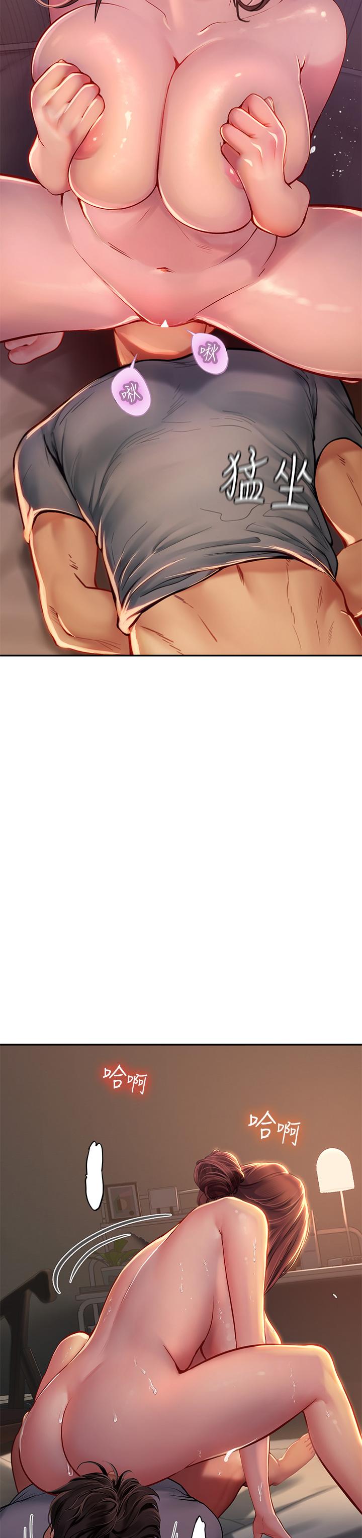 [韩国漫画] 海女实习生 剧情,熟女人妻,巨乳大奶#[53P]-42