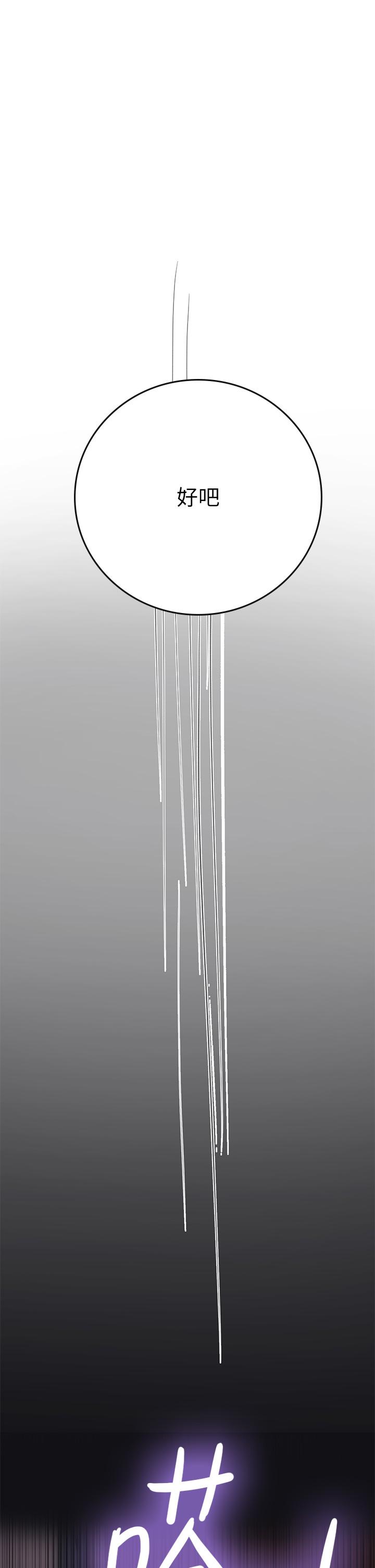 [韩国漫画] 海女实习生 剧情,熟女人妻,巨乳大奶#[53P]-48