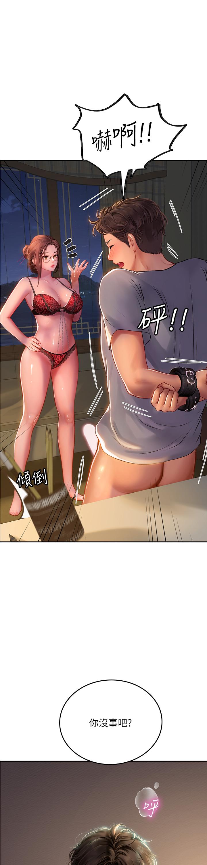 [韩国漫画] 海女实习生 剧情,熟女人妻,巨乳大奶#[53P]-8