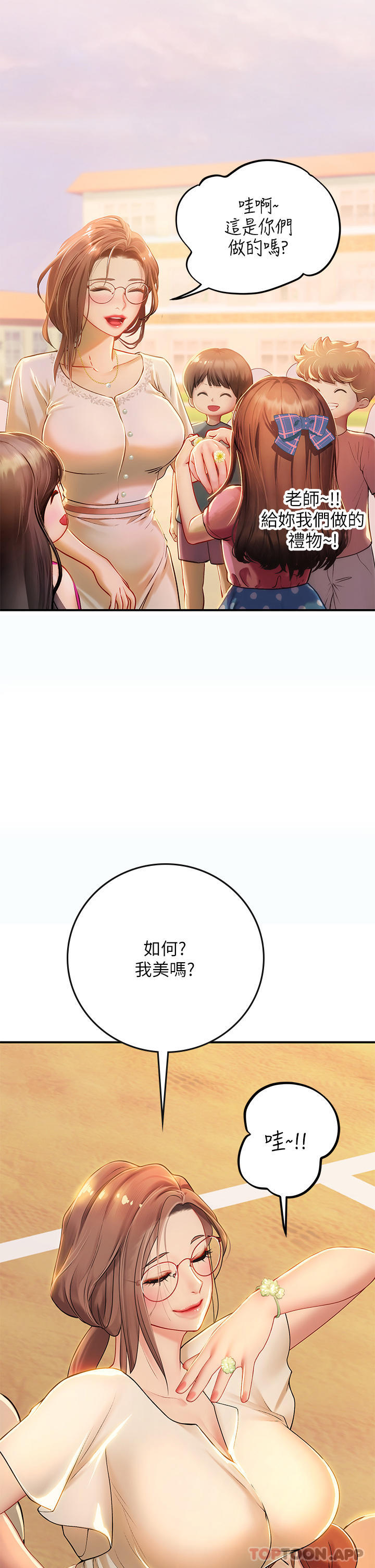 [韩国漫画] 海女实习生 剧情,熟女人妻,巨乳大奶#[50P]-10