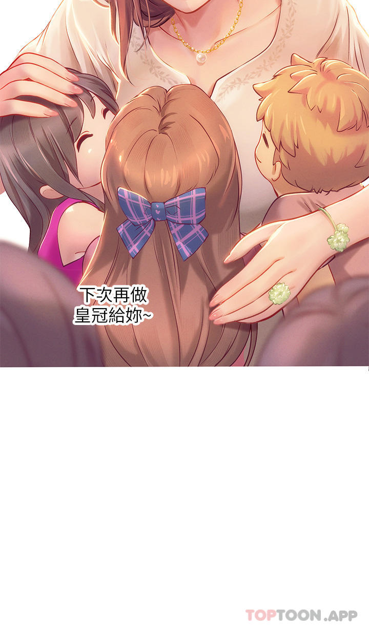 [韩国漫画] 海女实习生 剧情,熟女人妻,巨乳大奶#[50P]-12