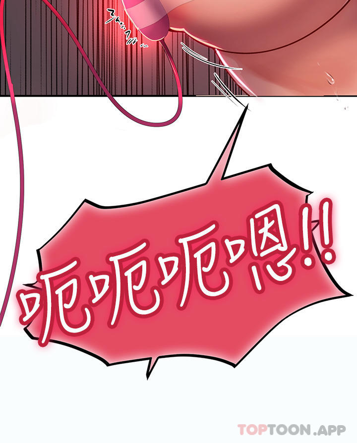 [韩国漫画] 海女实习生 剧情,熟女人妻,巨乳大奶#[50P]-30