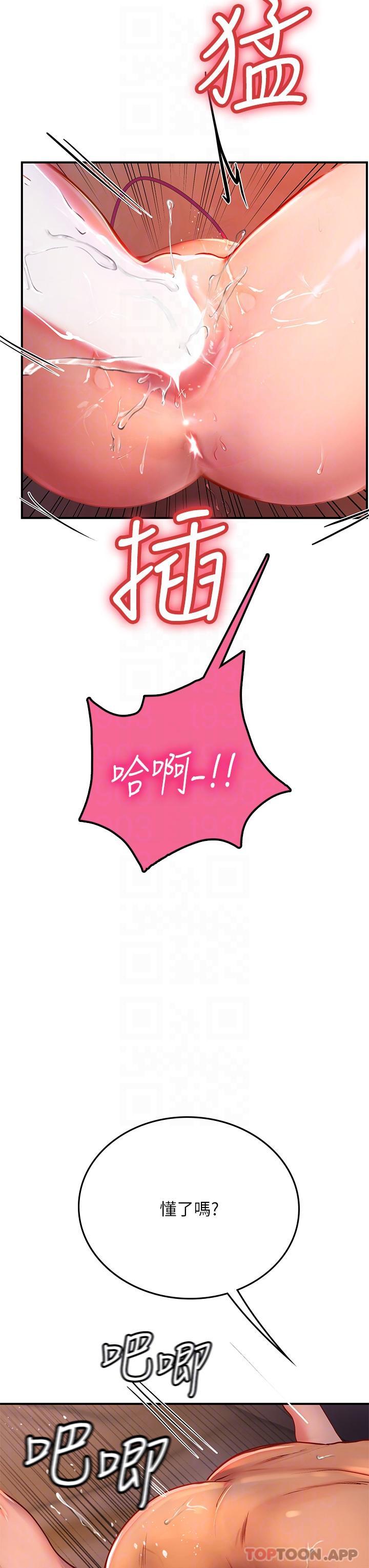 [韩国漫画] 海女实习生 剧情,熟女人妻,巨乳大奶#[50P]-33