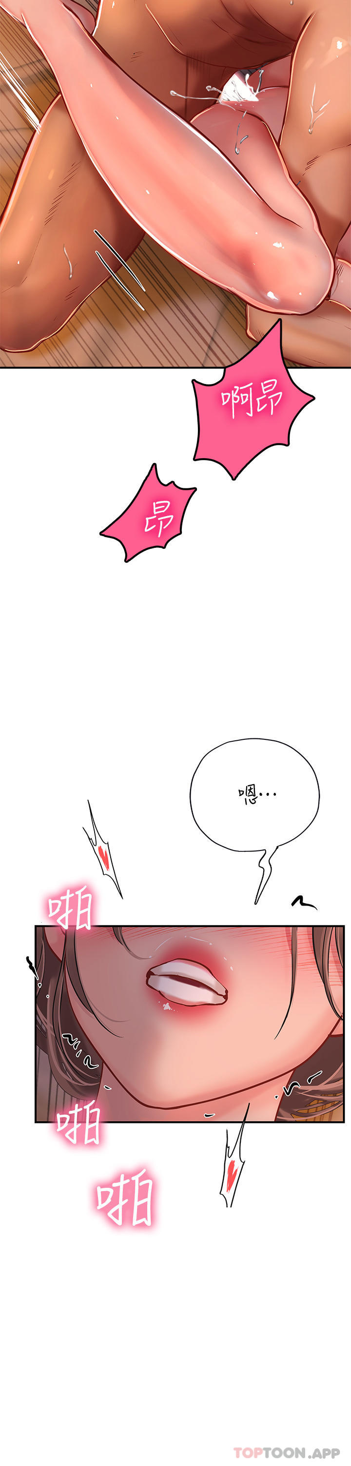 [韩国漫画] 海女实习生 剧情,熟女人妻,巨乳大奶#[50P]-34