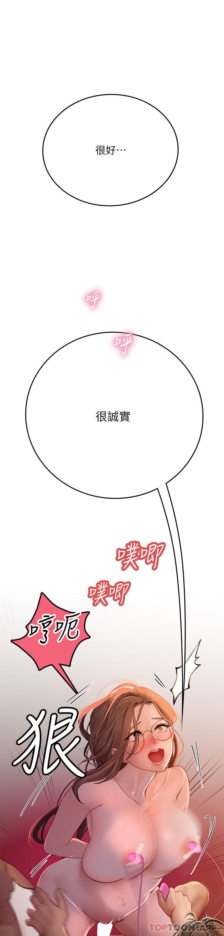 [韩国漫画] 海女实习生 剧情,熟女人妻,巨乳大奶#[50P]-37