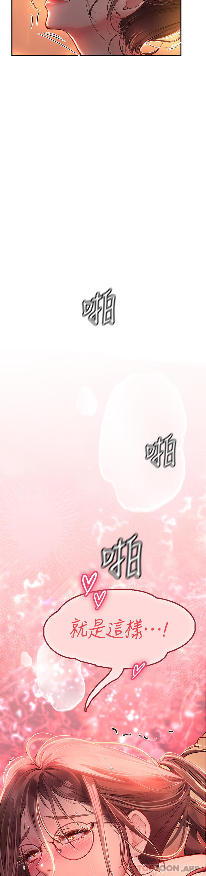 [韩国漫画] 海女实习生 剧情,熟女人妻,巨乳大奶#[50P]-4