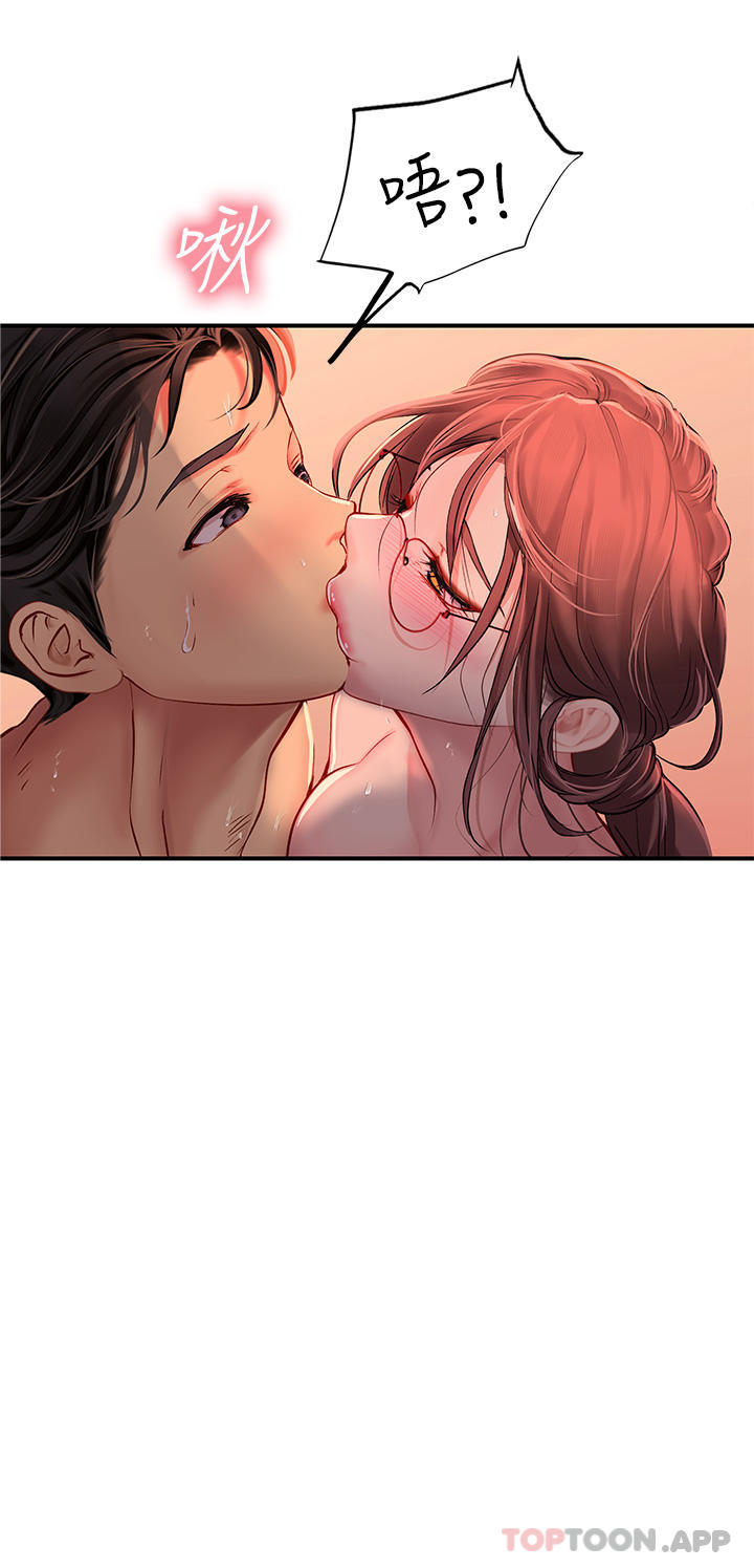 [韩国漫画] 海女实习生 剧情,熟女人妻,巨乳大奶#[50P]-43