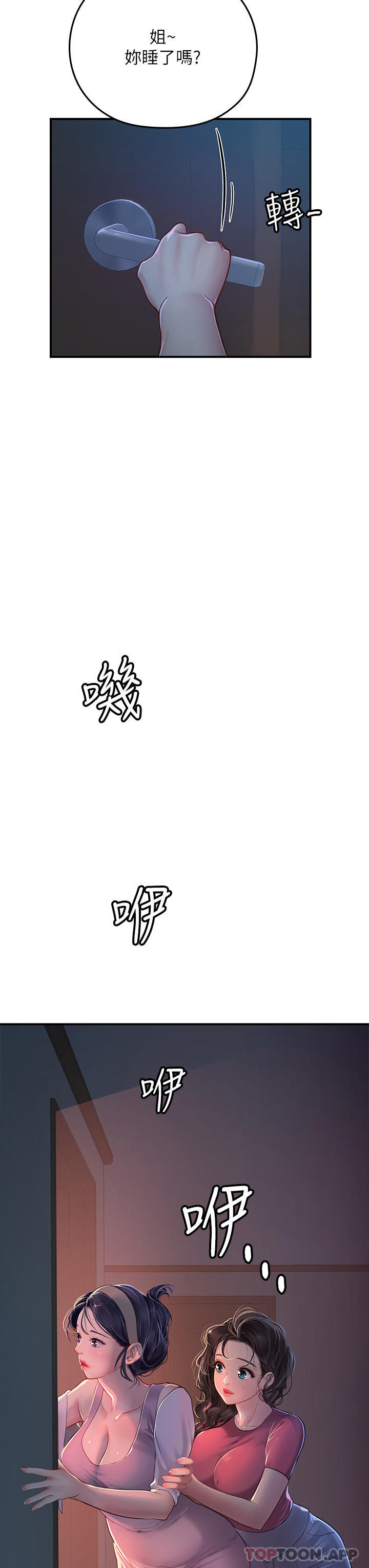 [韩国漫画] 海女实习生 剧情,熟女人妻,巨乳大奶#[50P]-49